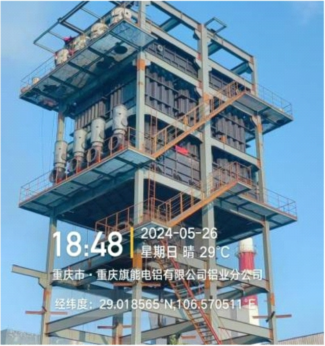 重庆旗能电铝有限公司煅烧炉配套湿电